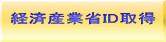 oώYƏID擾 